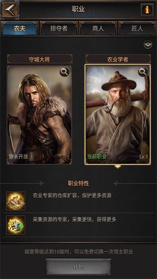 泰拉贝尔华为版