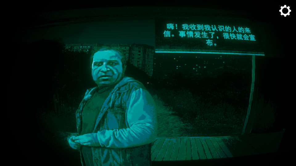 寻找伪人仿制版