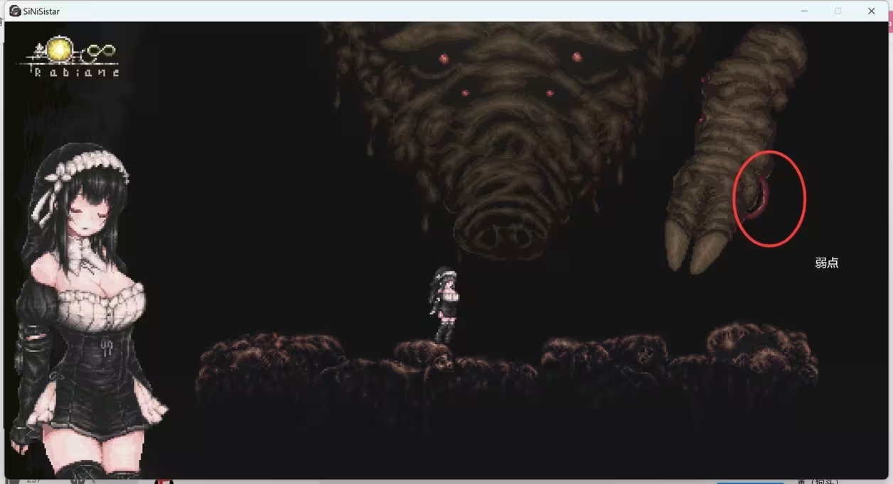 SiNiSistar中文版