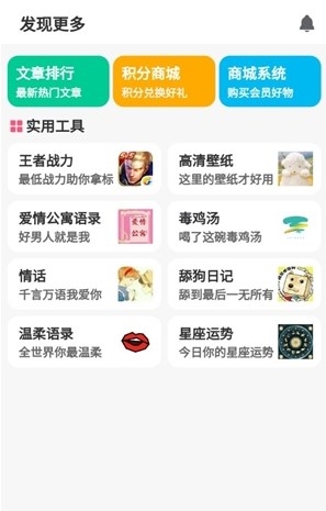 GM游戏社免费版截图3