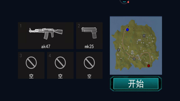 战地模拟器3截图0