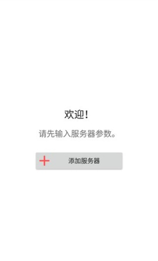 transmission手机版