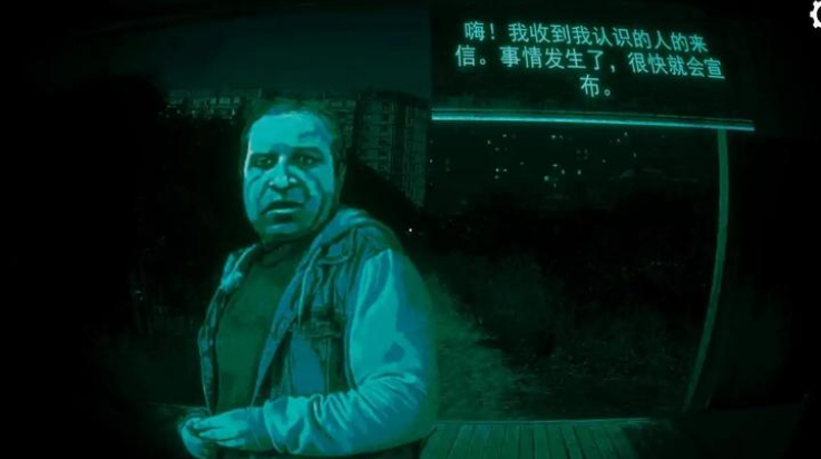 寻找伪人仿制版截图0