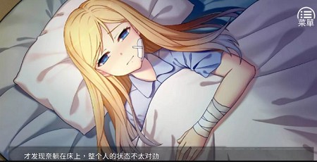 奈的教育日记截图1