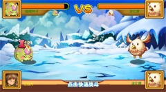 萌兽世界2无限水晶版截图0