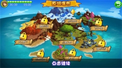 萌兽世界2无限水晶版截图2