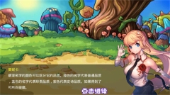 萌兽世界2无限水晶版截图3