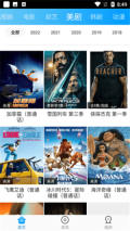瓜子影视追剧无广告免费  安卓版截图0