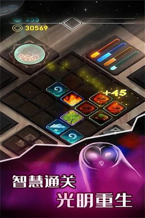 元素模拟战  安卓版截图0