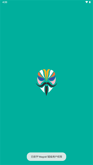 magisk德尔塔面具截图1