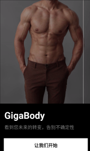 gigabody