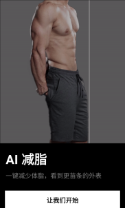 gigabody