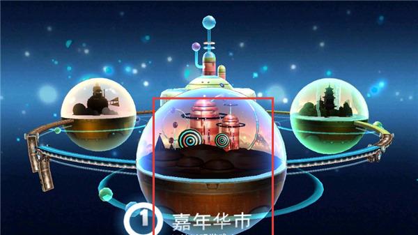 科迪的天空2