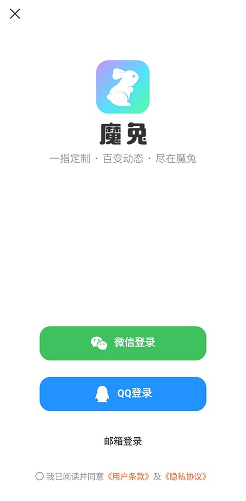 魔兔live2d