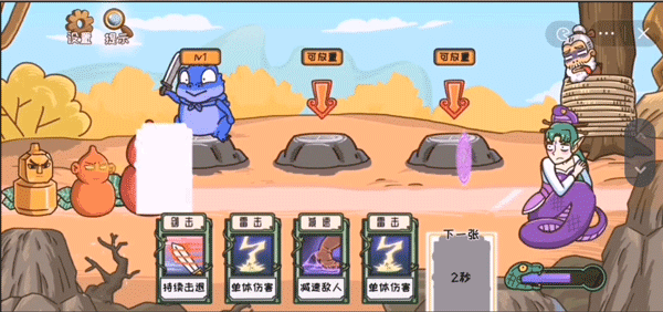我滴个神啊游戏最新版