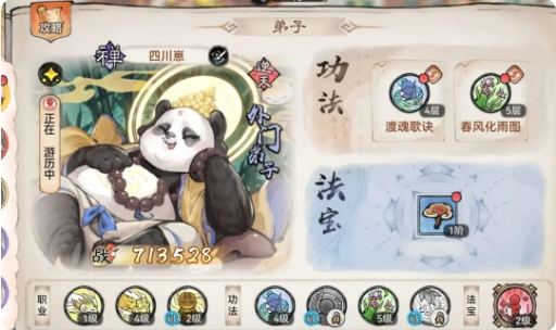 最强祖师无限灵玉版