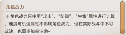 最强祖师无限灵玉版