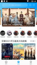 瓜子影视追剧无广告免费  安卓版