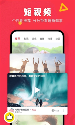 番茄视频  安卓版