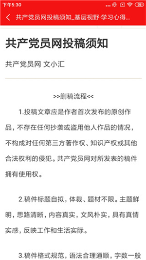 龙江先锋网最新版