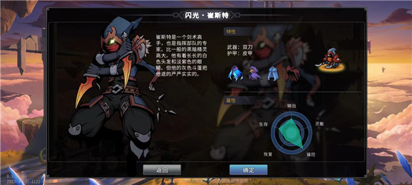 黑白之地  安卓版