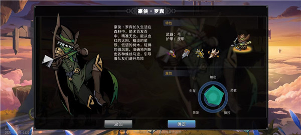 黑白之地  安卓版