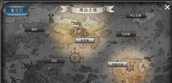 黑白之地  安卓版