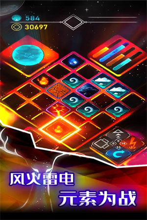 元素模拟战  安卓版