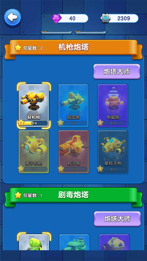 小兵别嚣张折相思版