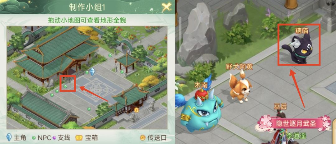 仙剑奇侠传新的开始