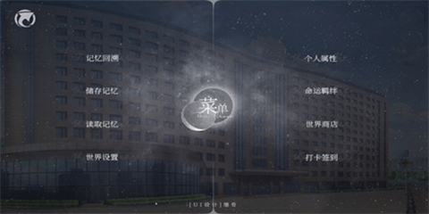 怪谈之家中文版截图0