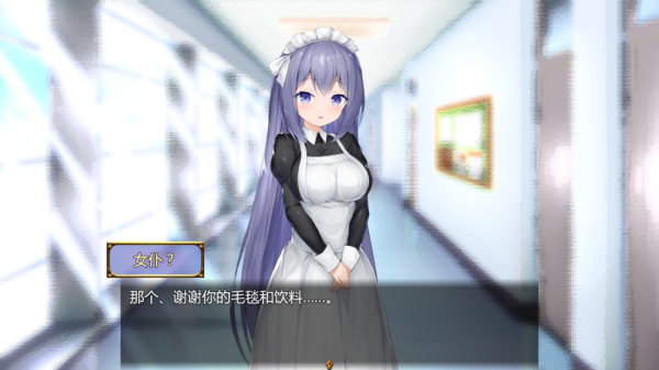 女仆life全CG解锁版