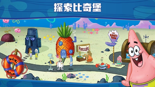 海绵宝宝餐厅模拟器2025最新版截图2