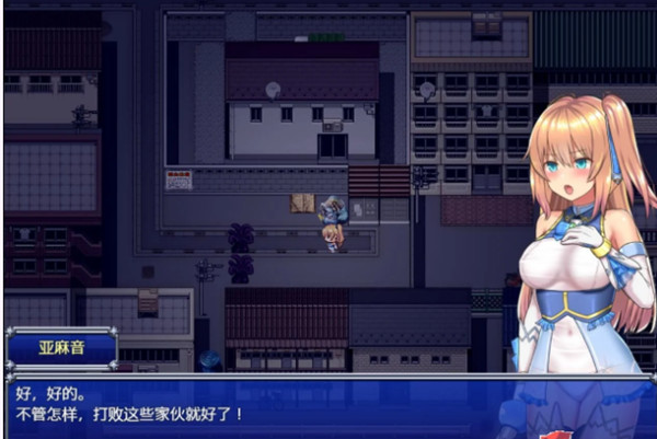 魔法少女亚麻衣手机版