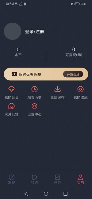 泰圈截图3