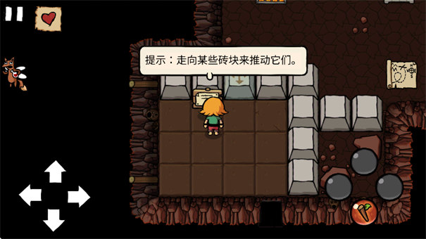 小不点寻宝记截图1