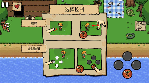 小不点寻宝记截图4