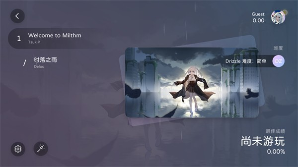 Milthm最新版