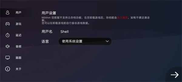 Milthm最新版