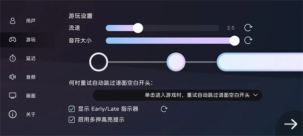 Milthm最新版