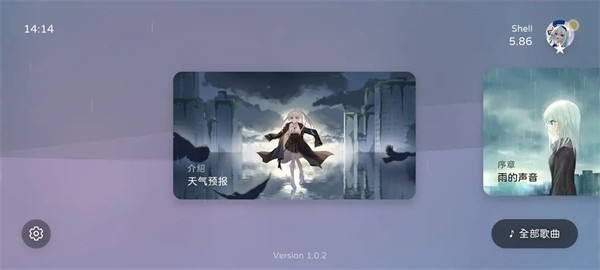 Milthm最新版