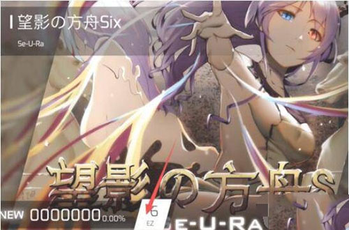 phigros正版