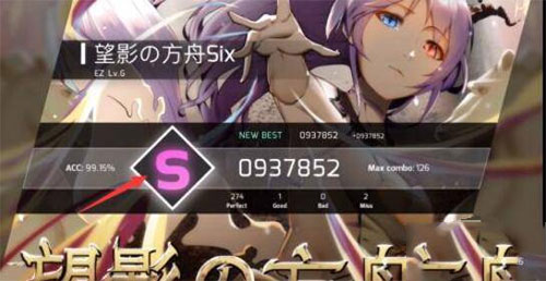 phigros正版