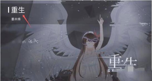 phigros正版