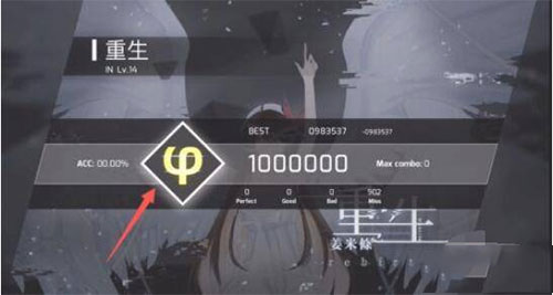 phigros正版