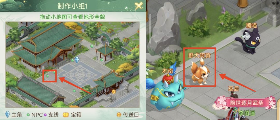 仙剑奇侠传新的开始