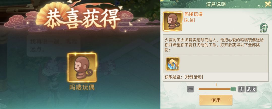 仙剑奇侠传新的开始