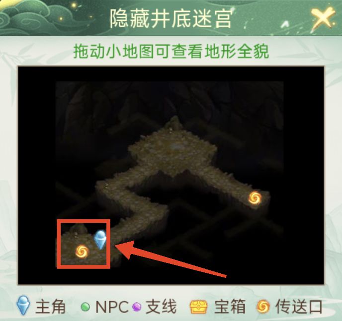 仙剑奇侠传新的开始