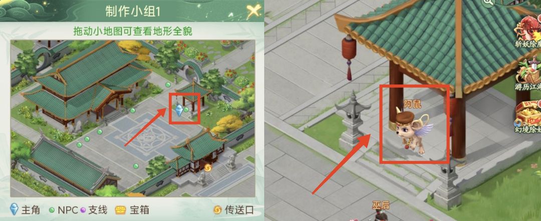 仙剑奇侠传新的开始
