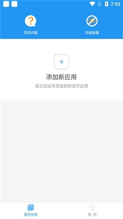 冷颜框架截图0